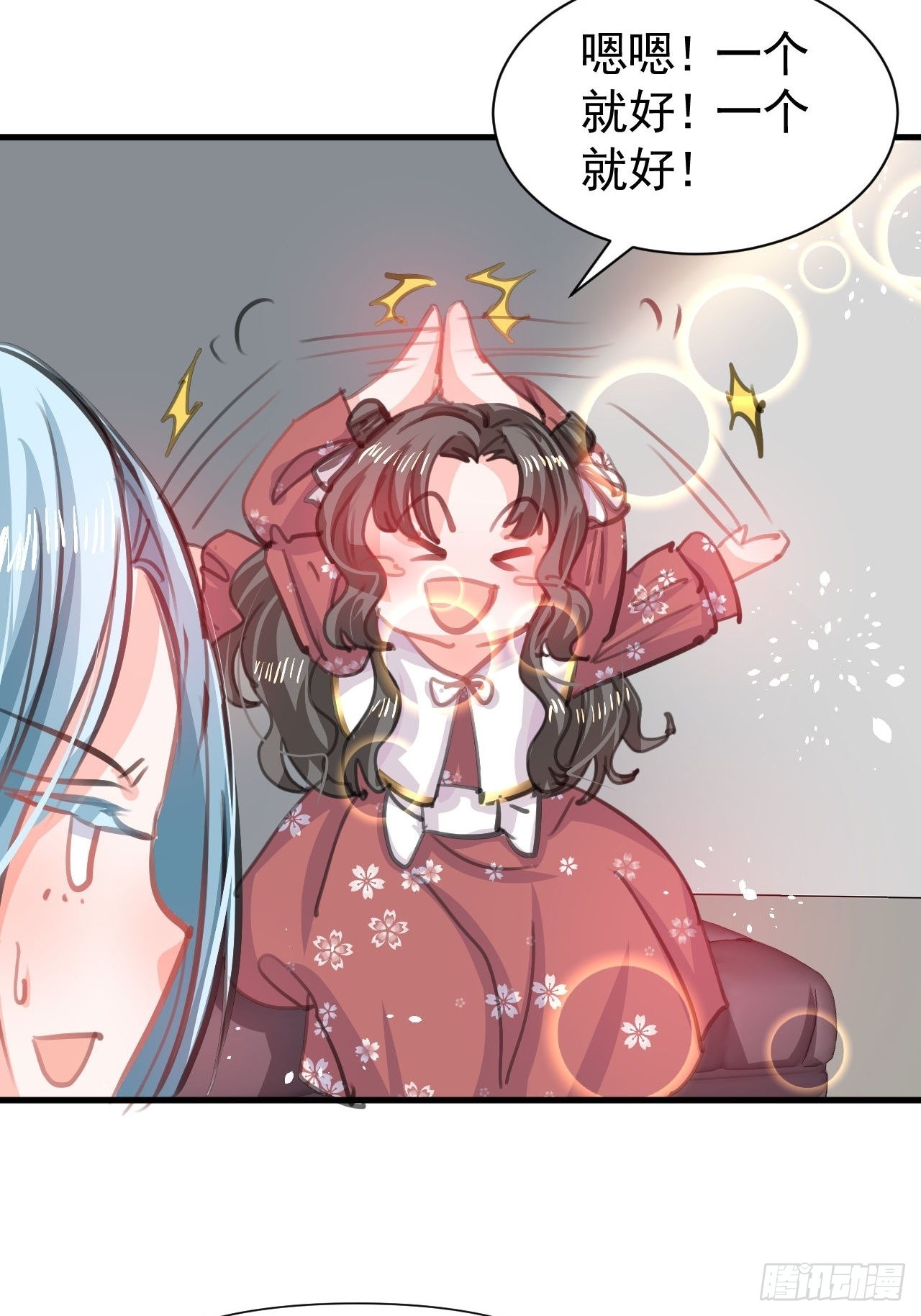 第120话 苏菲小姨37