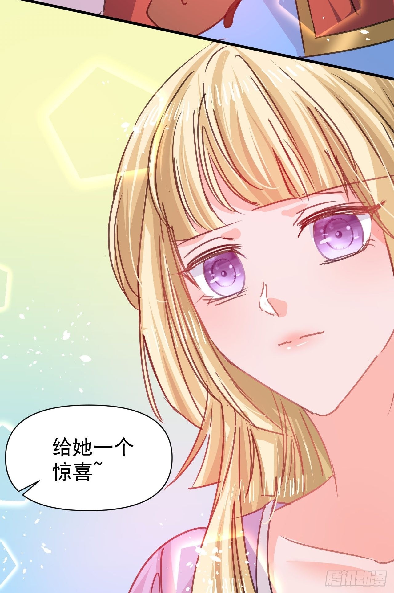 第125话本王想让她看到8