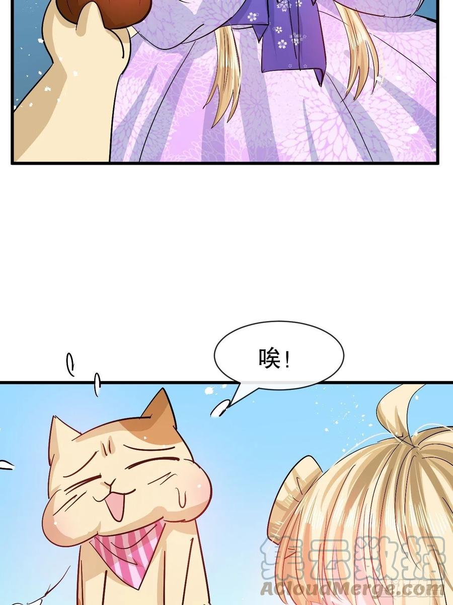 第91话 你的脸怎么了6