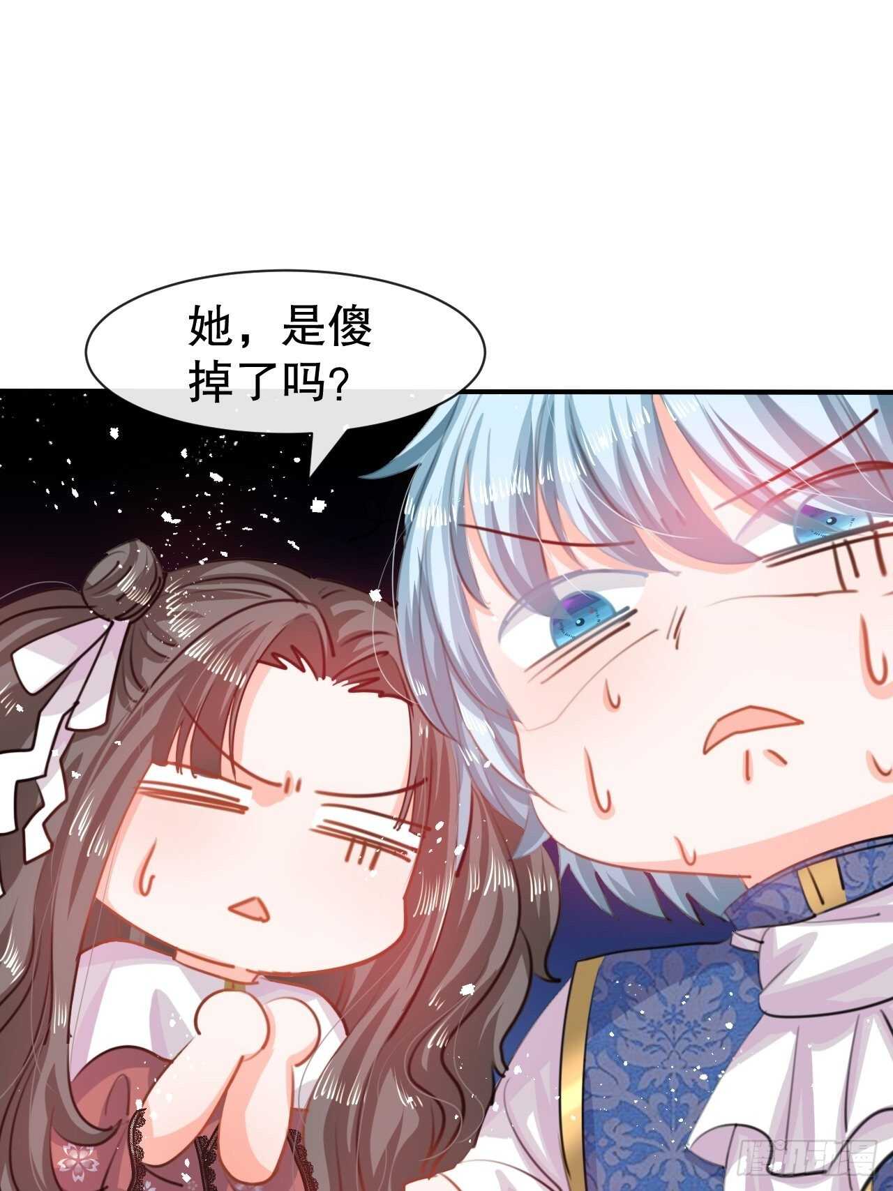 第46话 学会了，开始反击！12