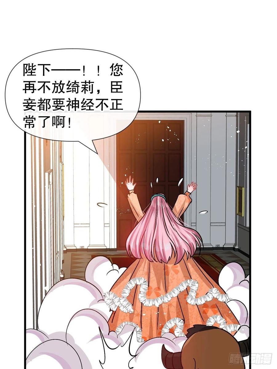第93话 求情5