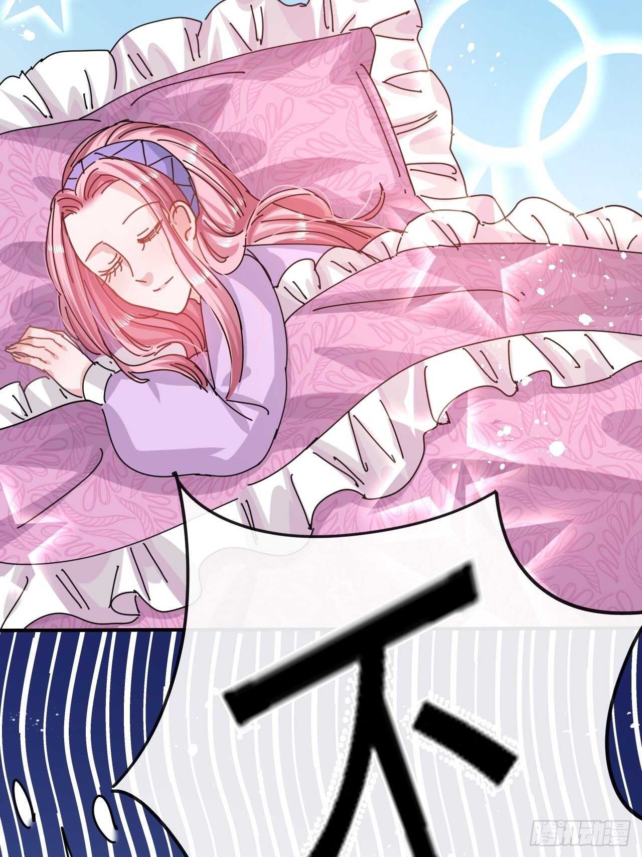 第47话 吵架要讲流程7