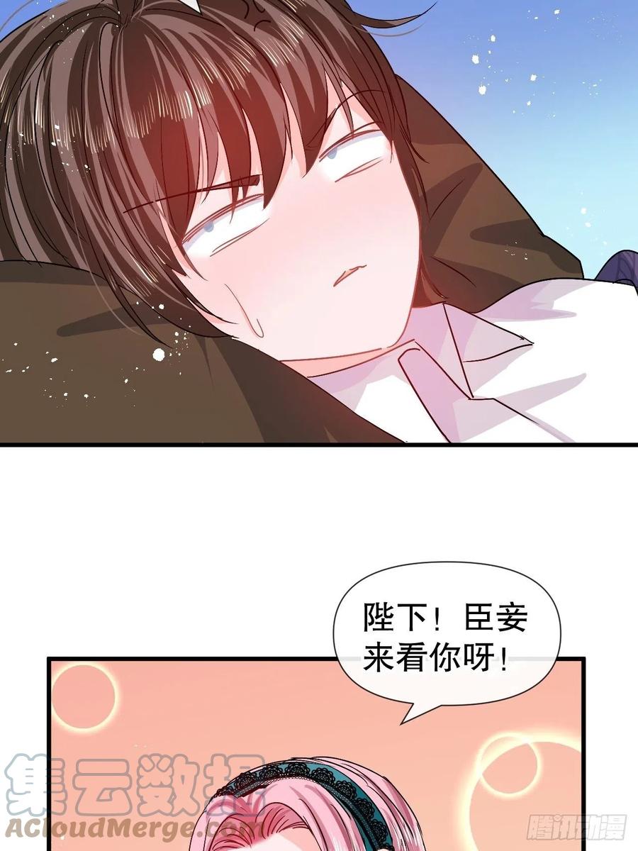 第93话 求情16