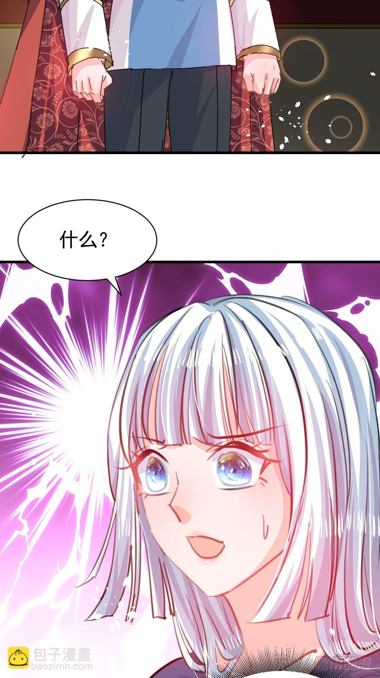 第119话 遣散妃子23