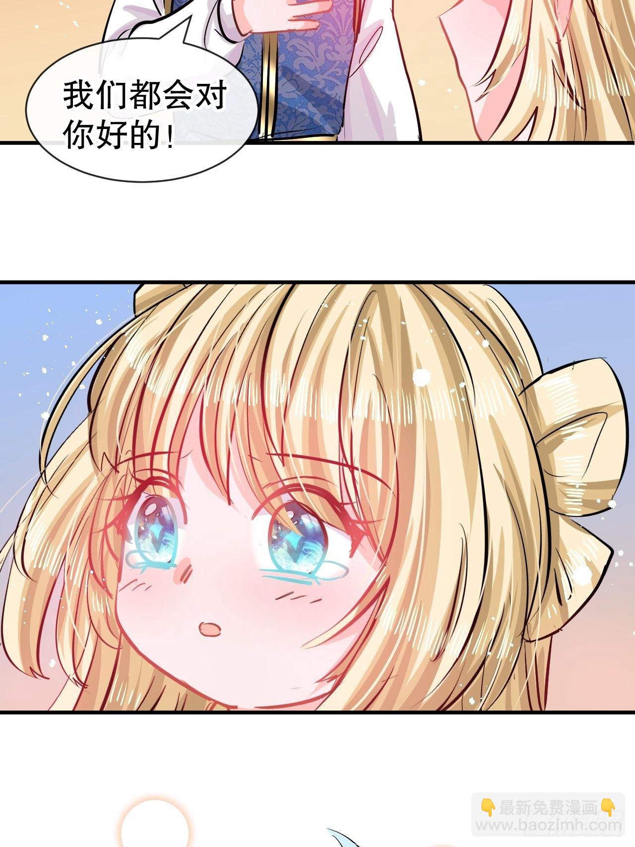 第75话 我真的很喜欢她21