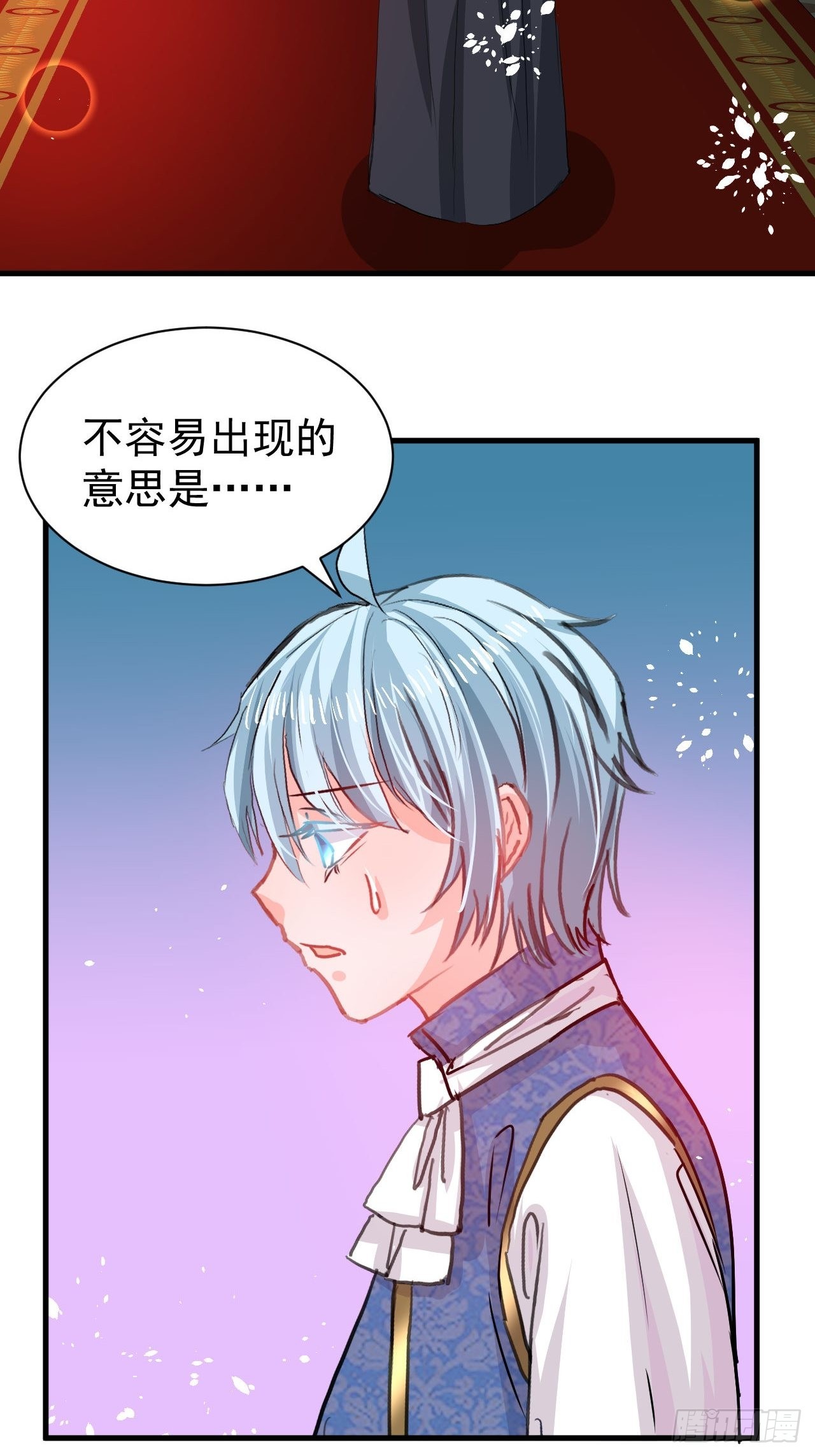 第124话 不要臭爸爸了11