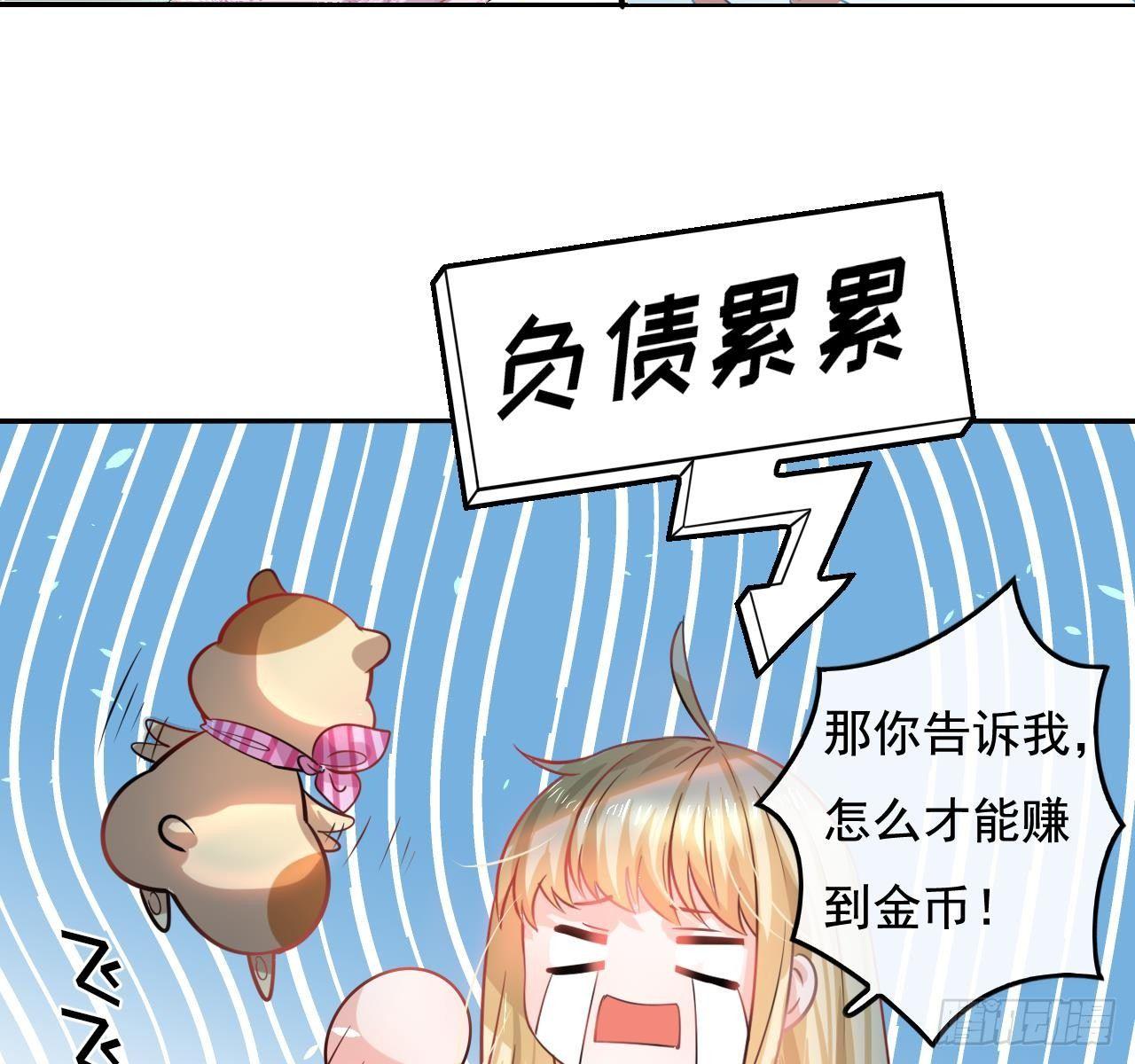 第七话 父王唯一抱过的人9