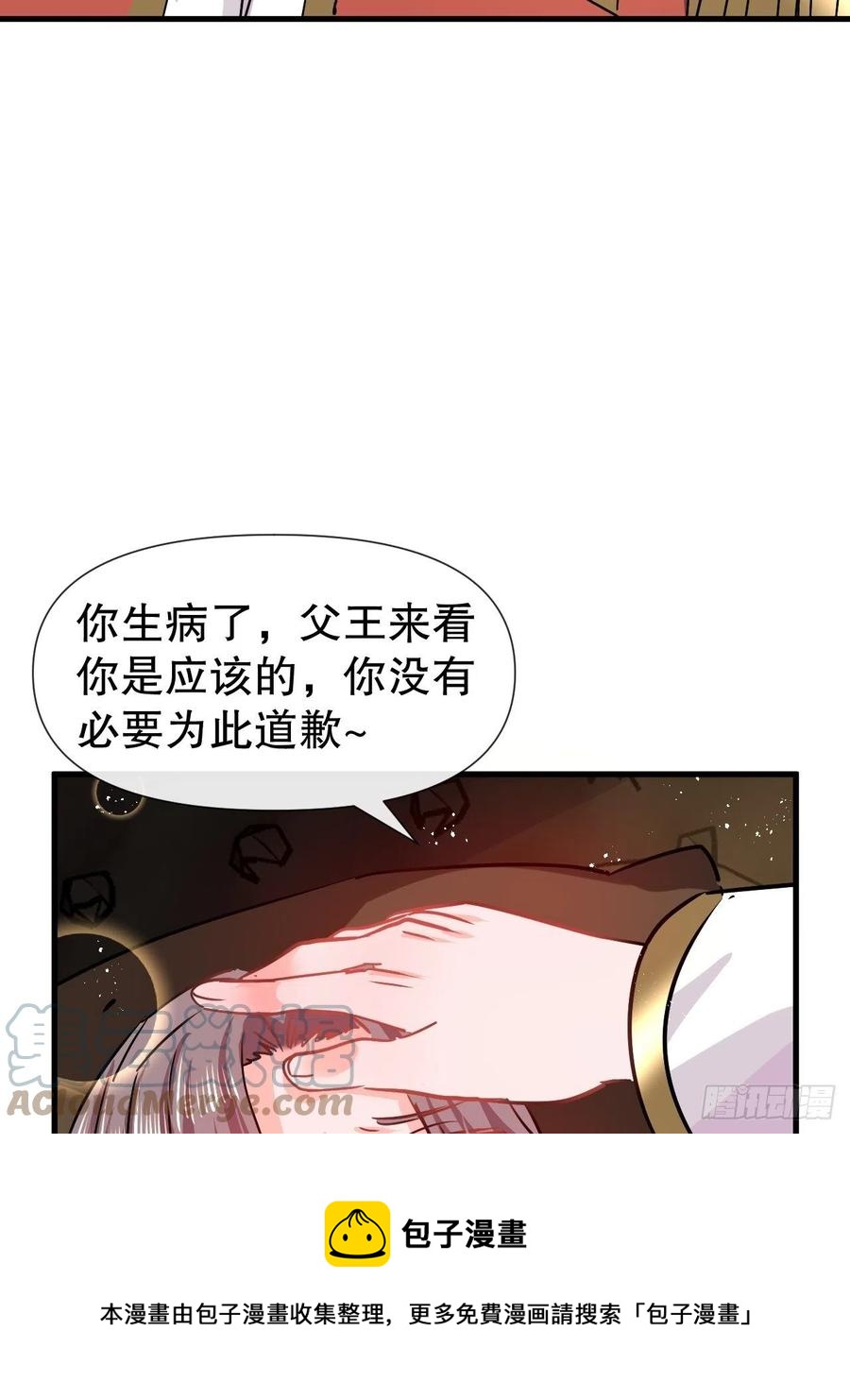 第107话 把绮丽找出来！8