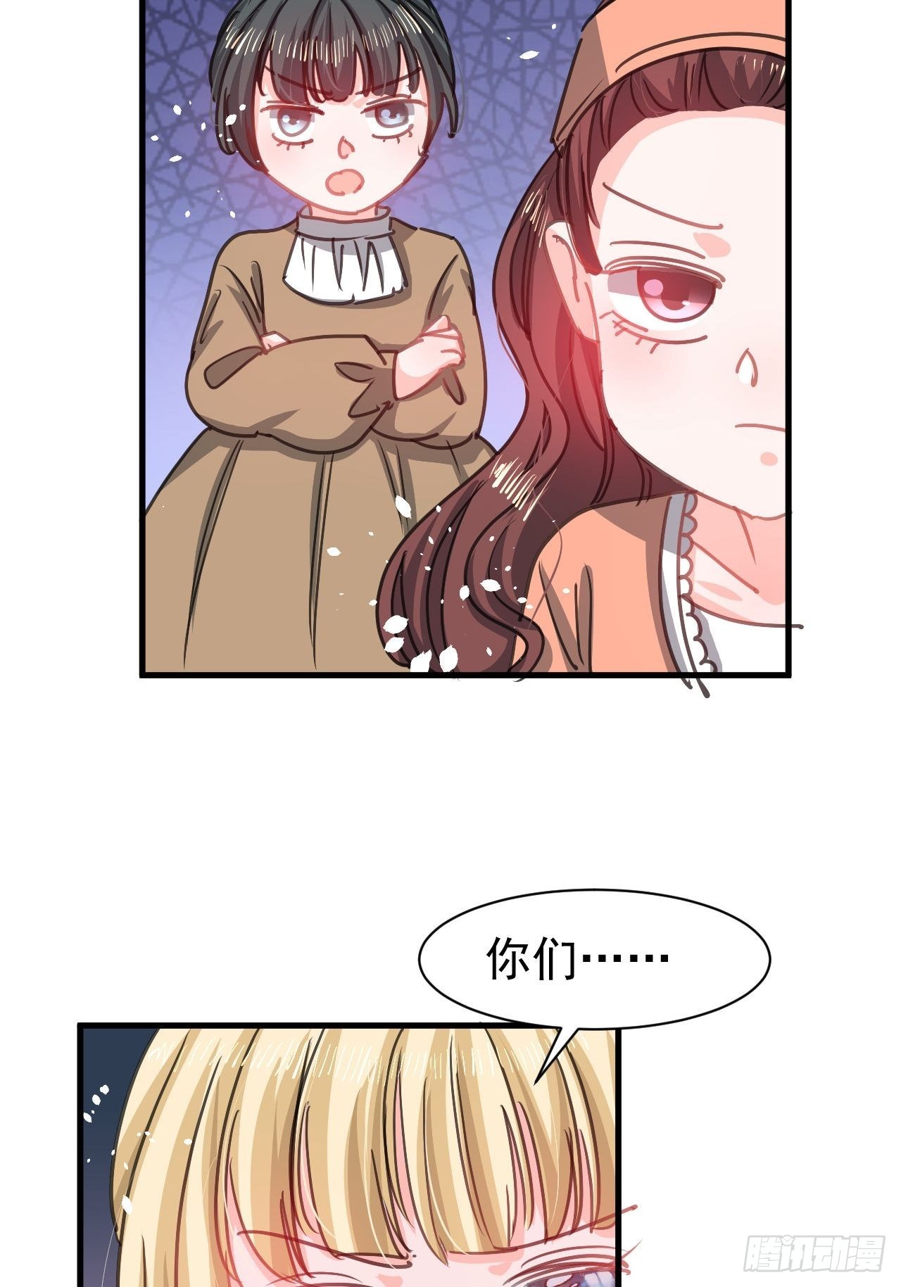 第131话你们太过分了！16