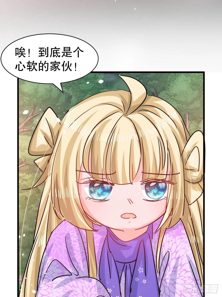 第105话 掉入密室31