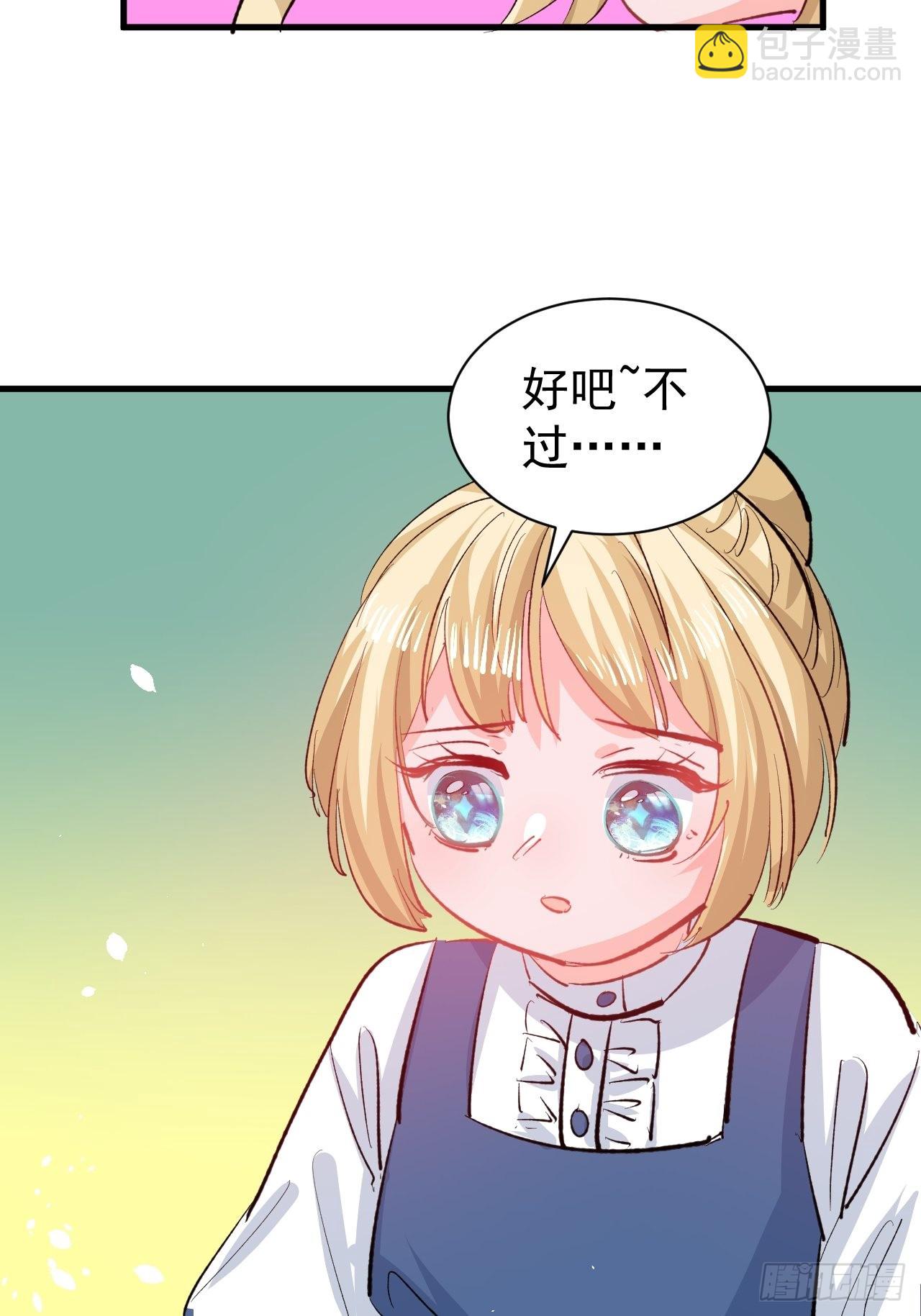 第135话心结12