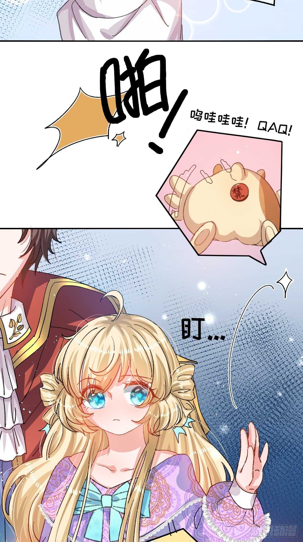 第35话 绮莉就交给你了3