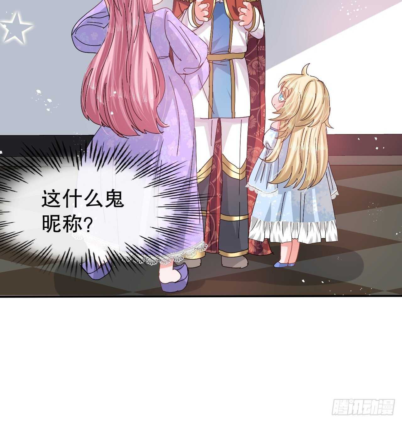 第56话 这个姐姐我见过16