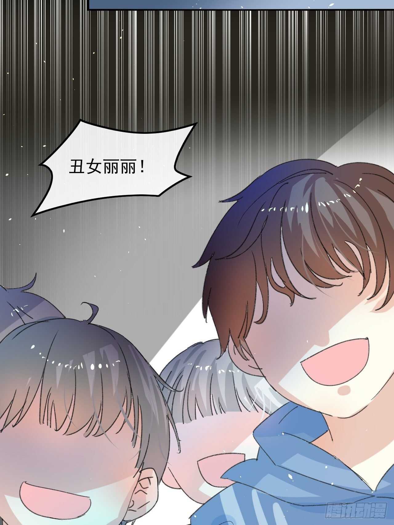 第34话 龙有逆鳞5