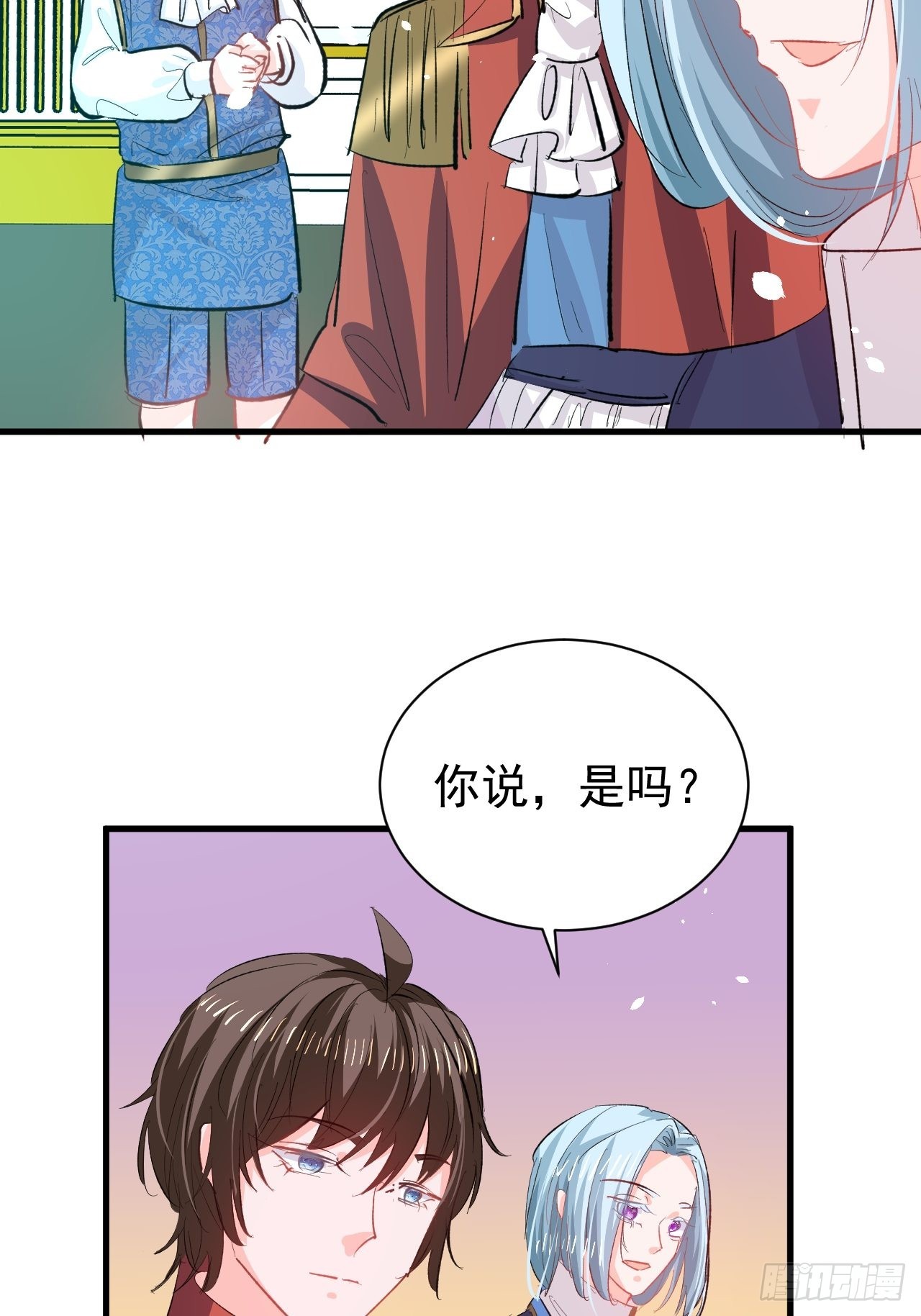 第137话 七个人格21