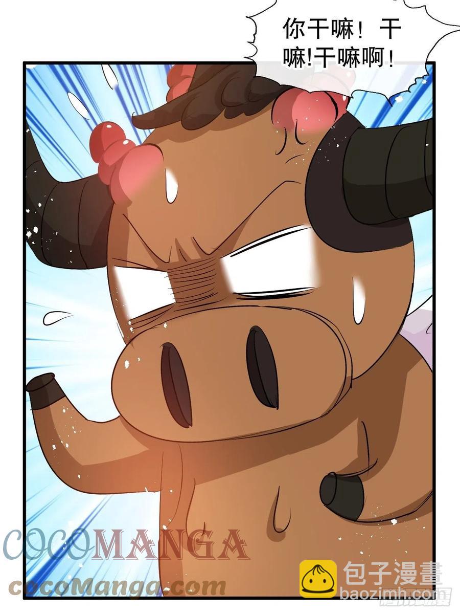 第83话 你是谁？4