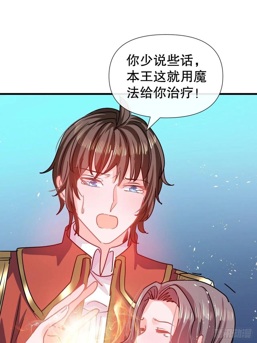 第107话 把绮丽找出来！17