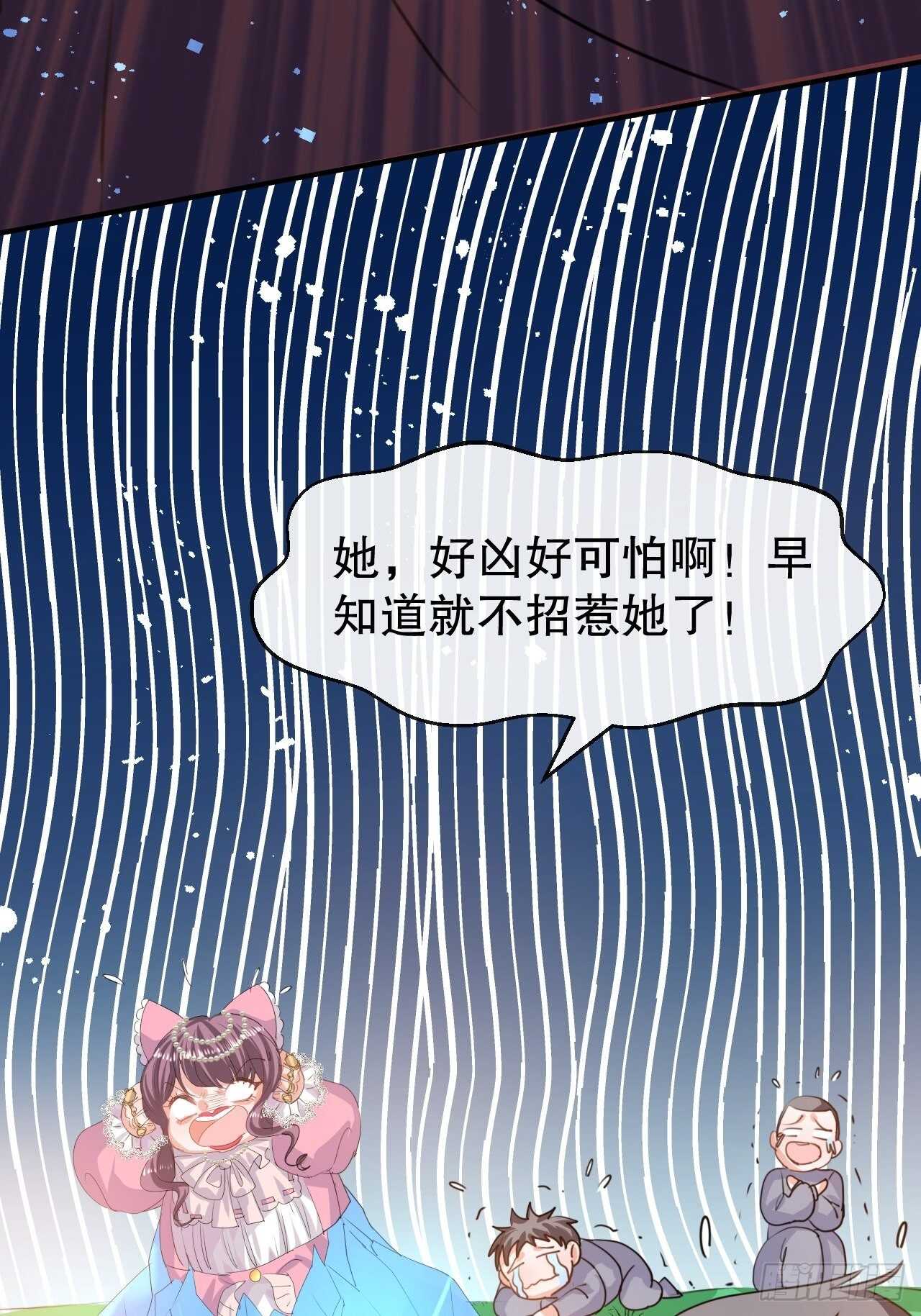 第39话 反社会人格5
