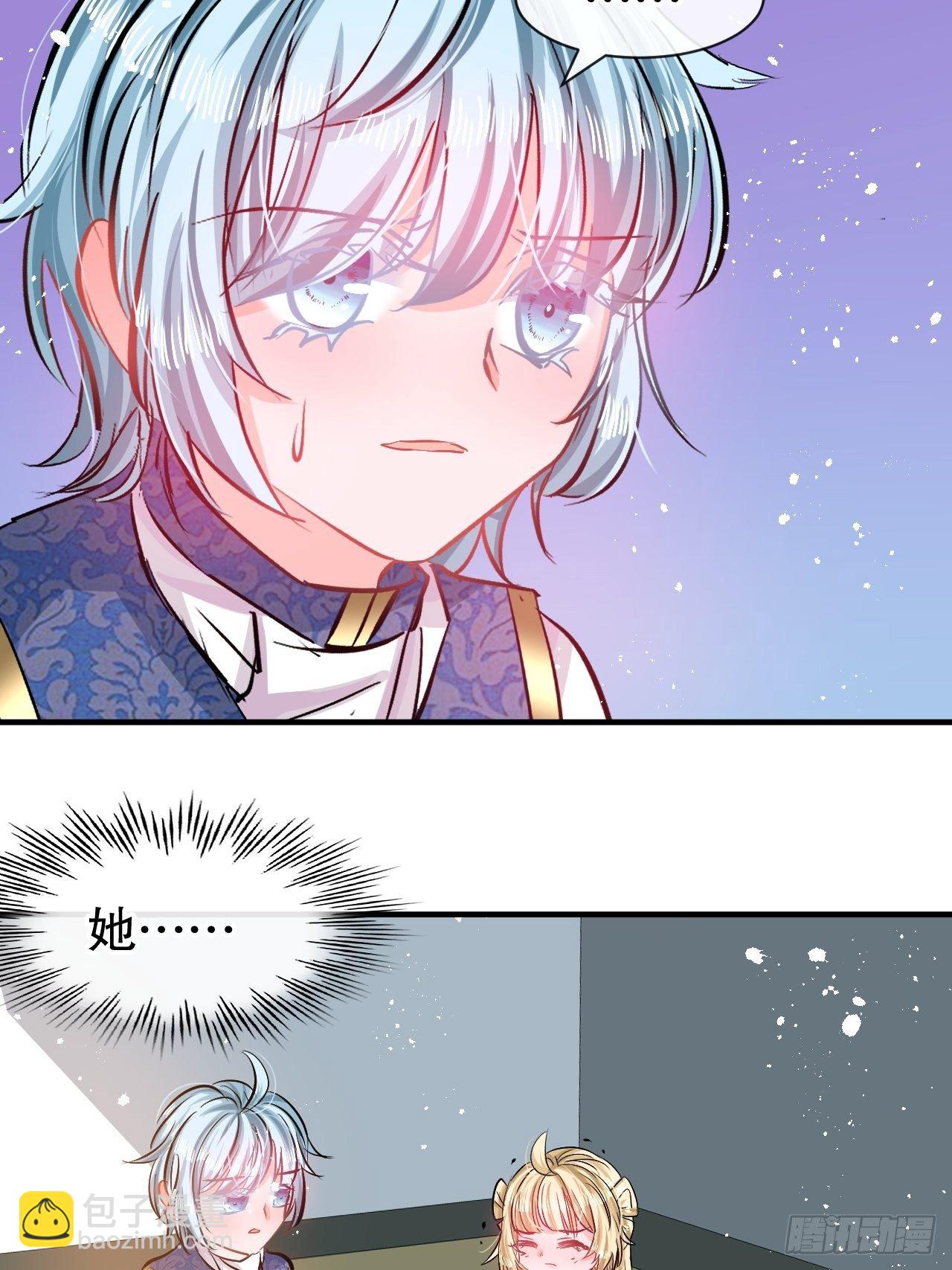 第75话 我真的很喜欢她18