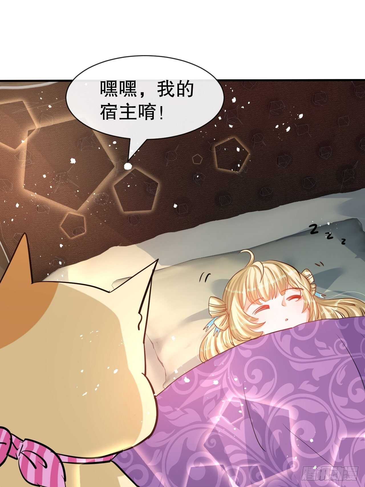 第44话 撕逼现场3