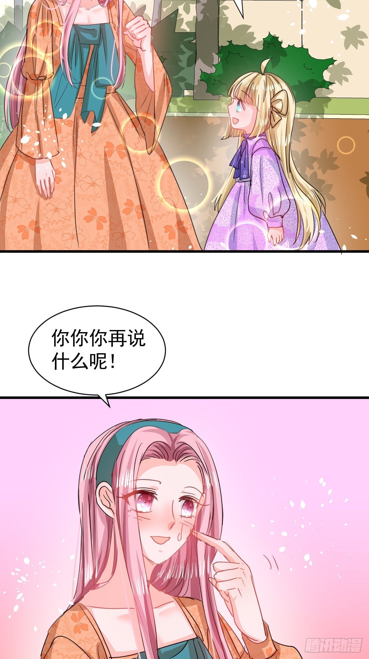 第121话 难道你也是现代人24