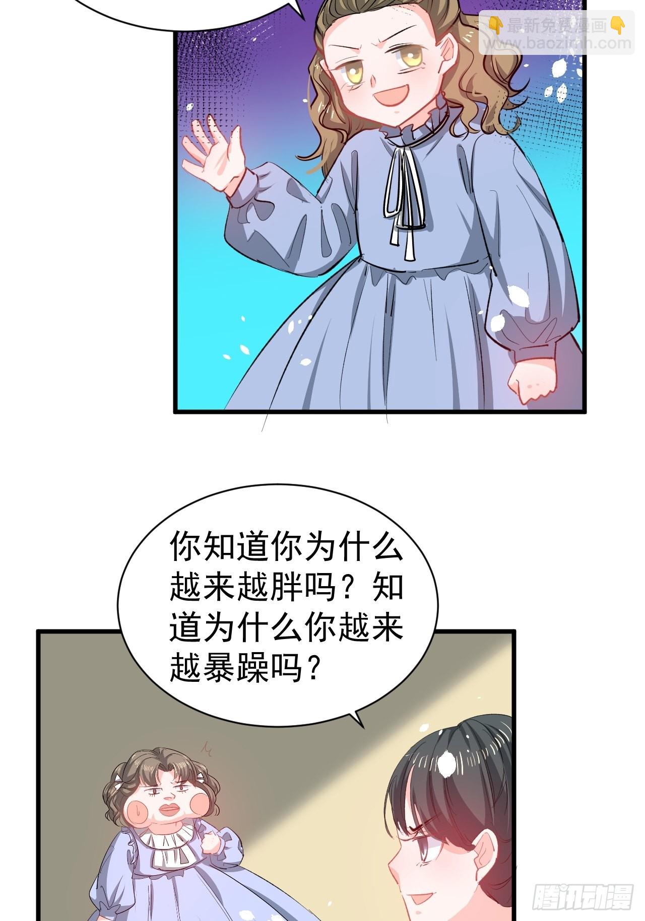 第134话曾经的真相3