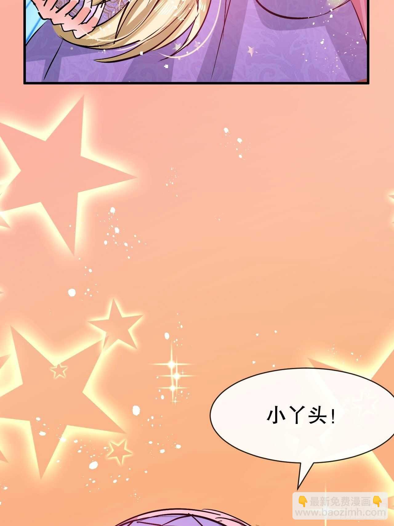 第55话 我会好好保护你16