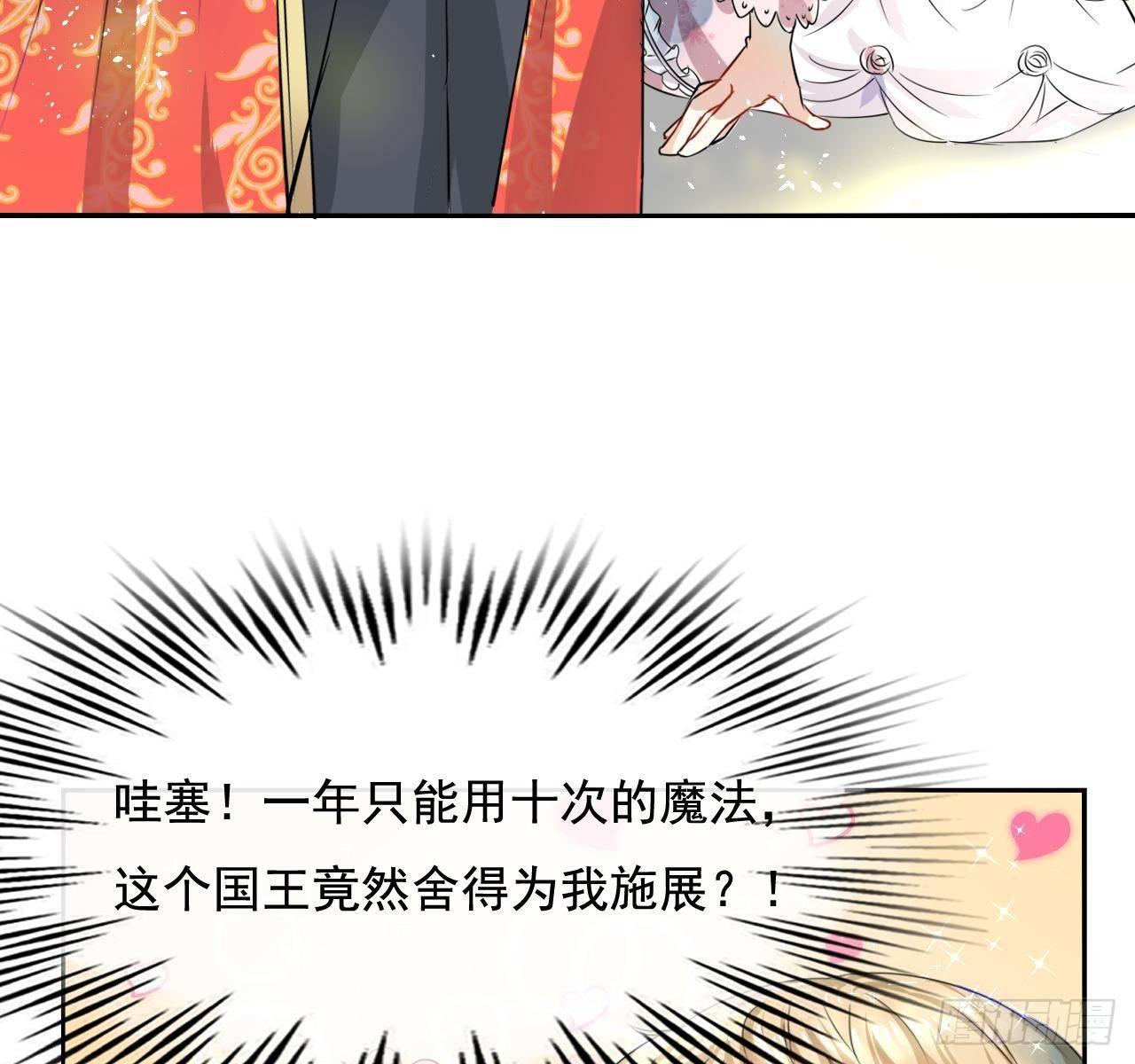 第三话 直接处死？12