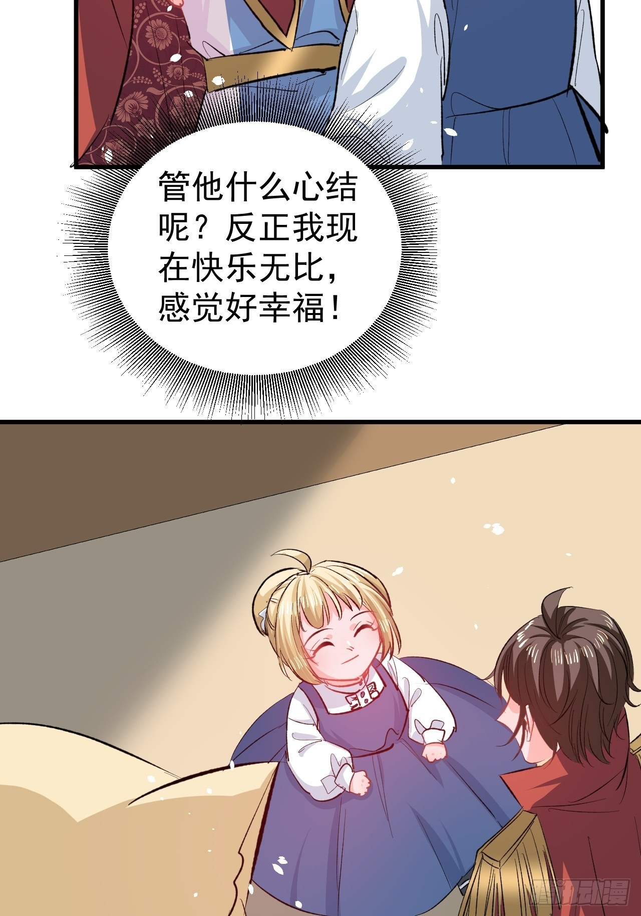 第135话心结14