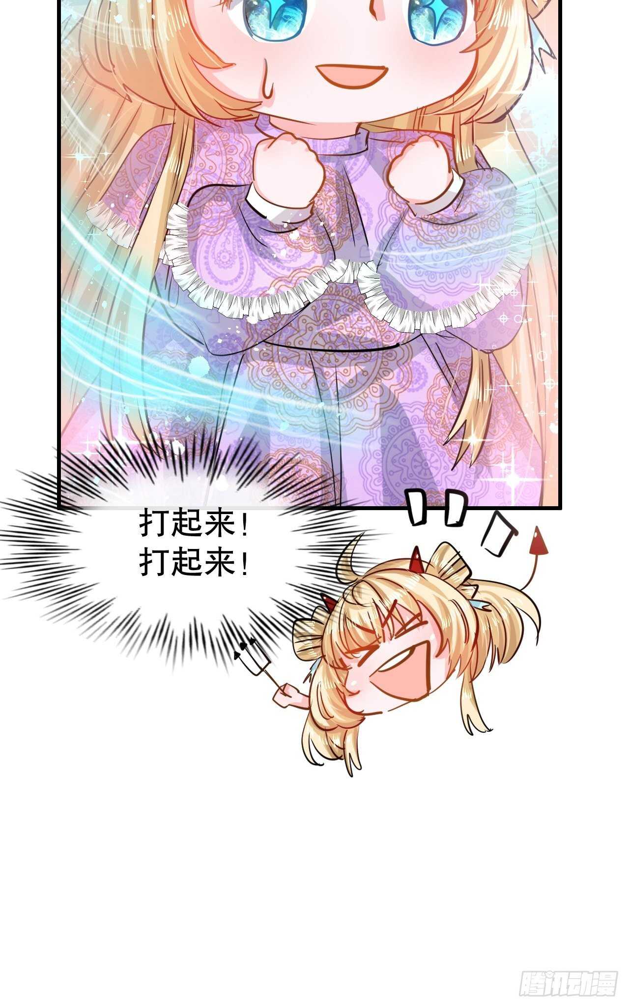 第44话 撕逼现场39