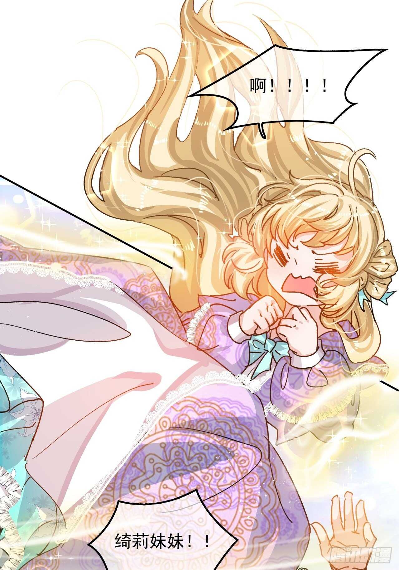 第35话 绮莉就交给你了31