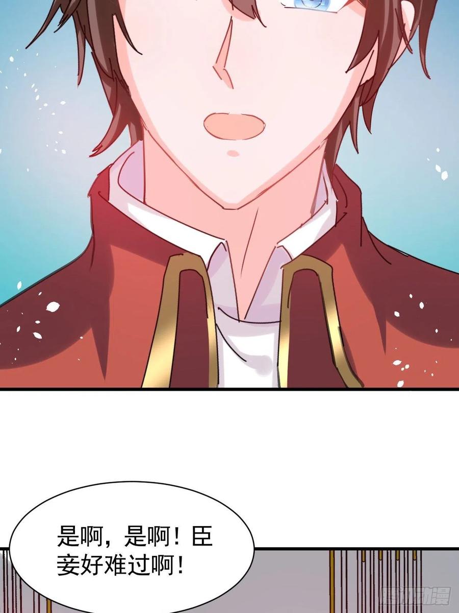 第111话 我不能再失去她了！7