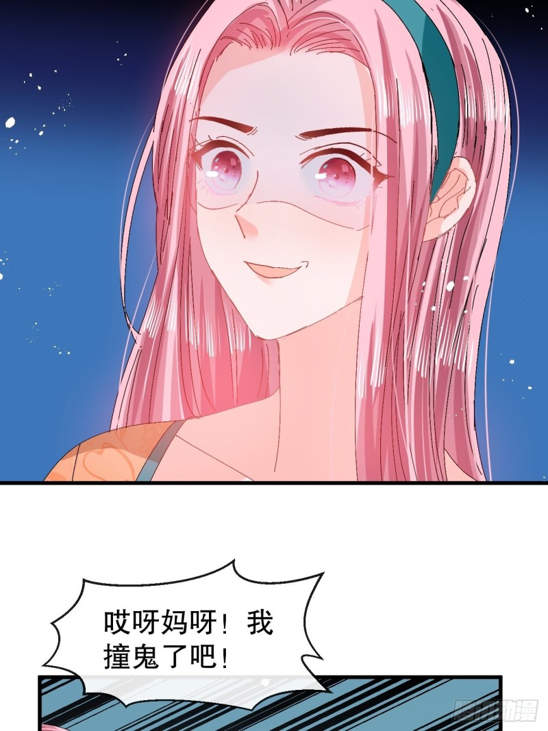 第95话 偷袭？！23