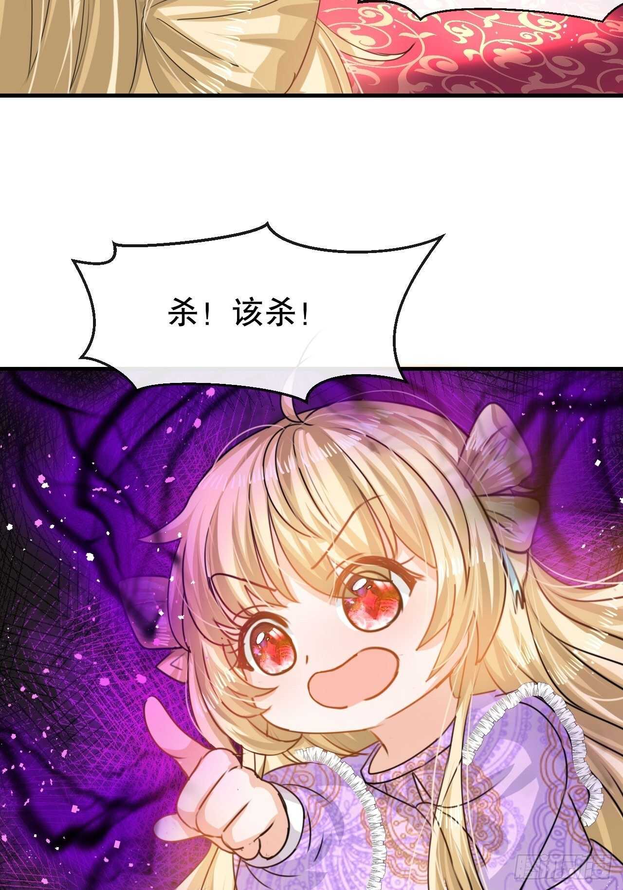 第40话 好基友一辈子16