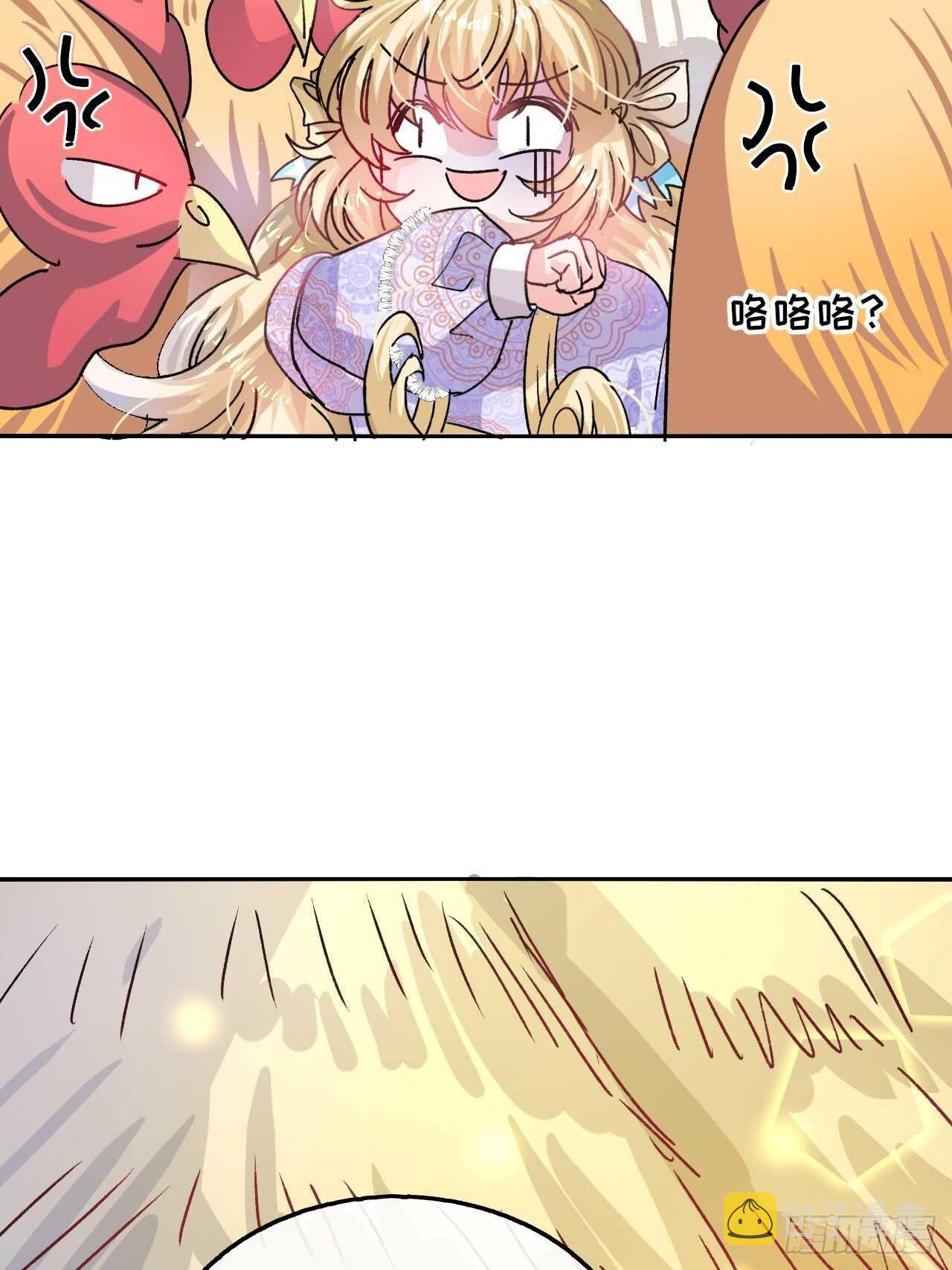 第36话 必须下跪？！4
