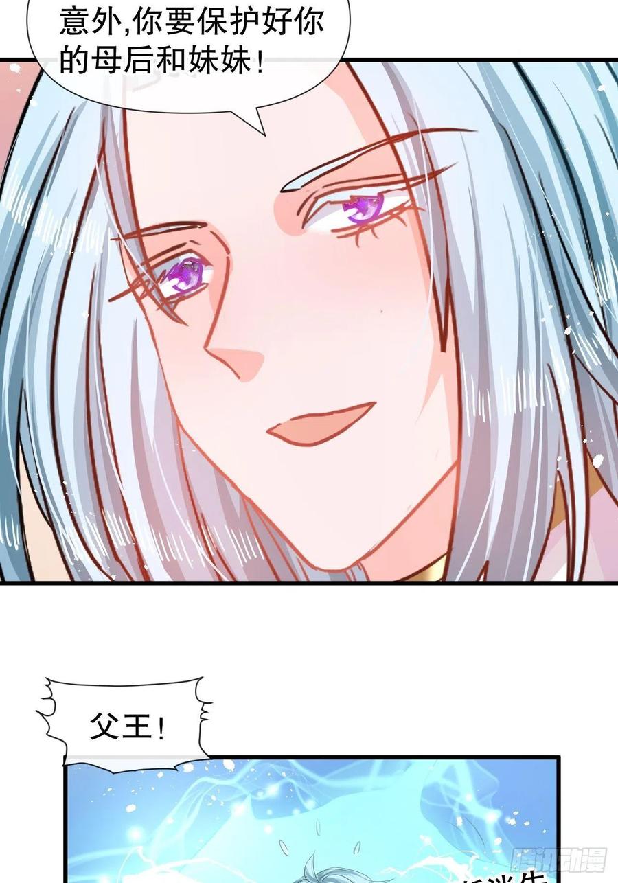 第82话 冲突11