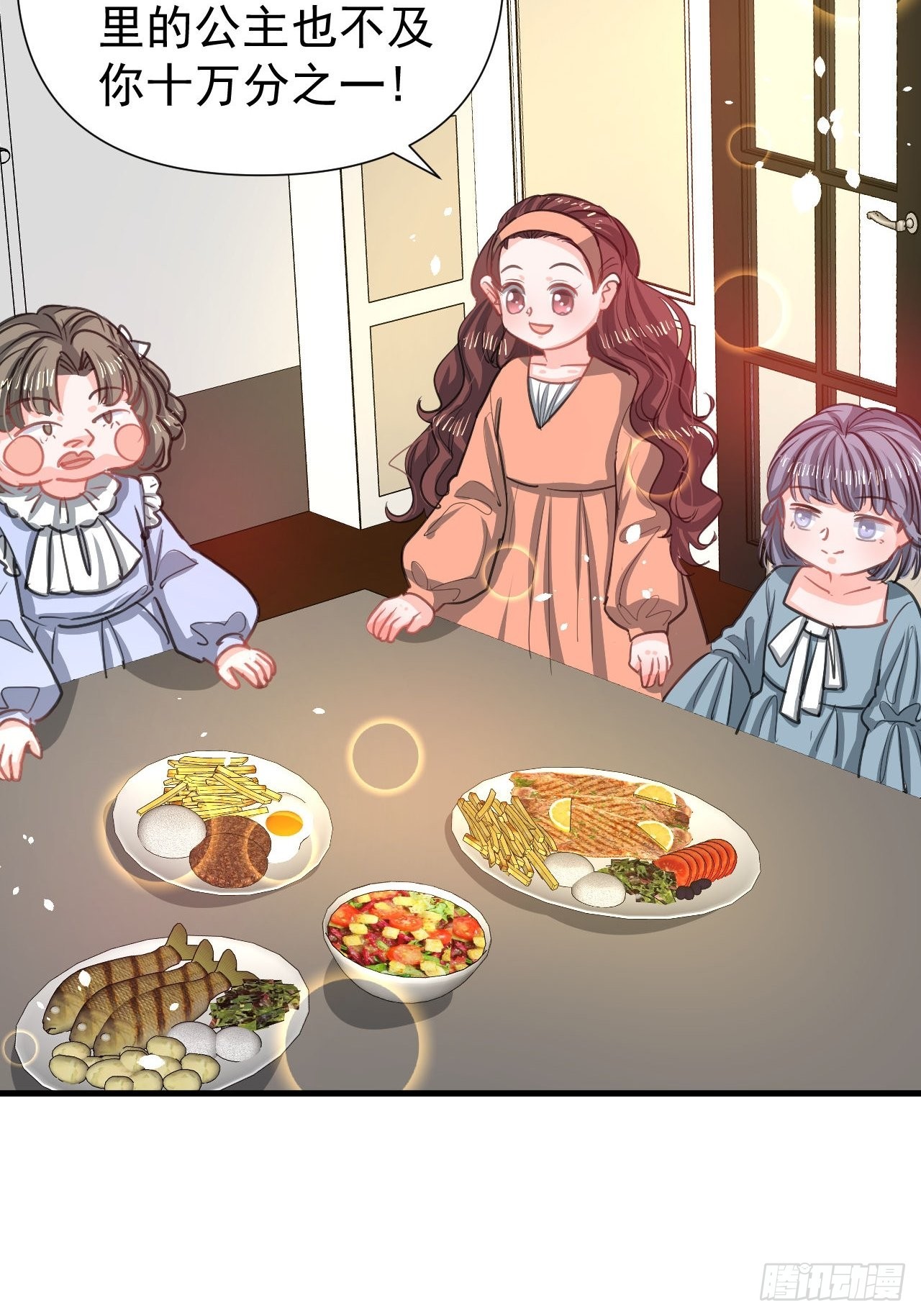 第130话女仆绮丽14
