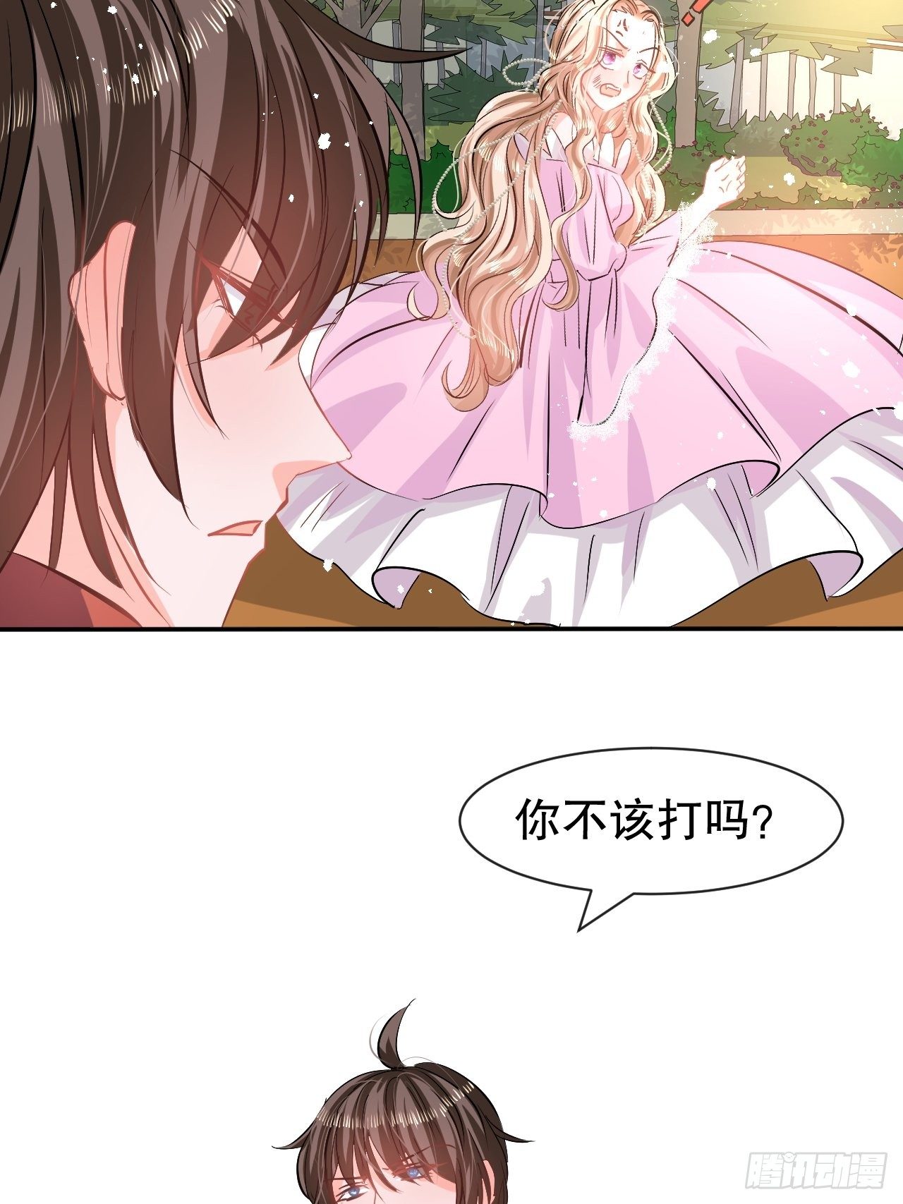 第65话 教训妃子7