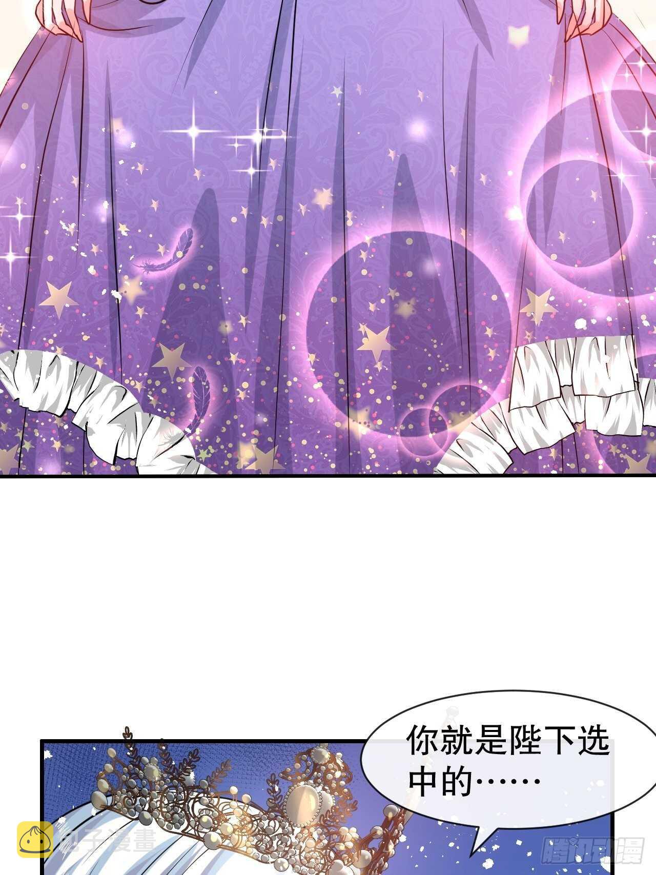 第43话 苏菲进宫20