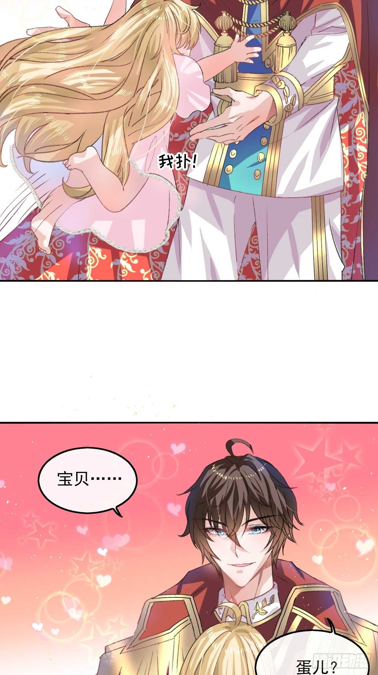 第31话 灵魂回归9