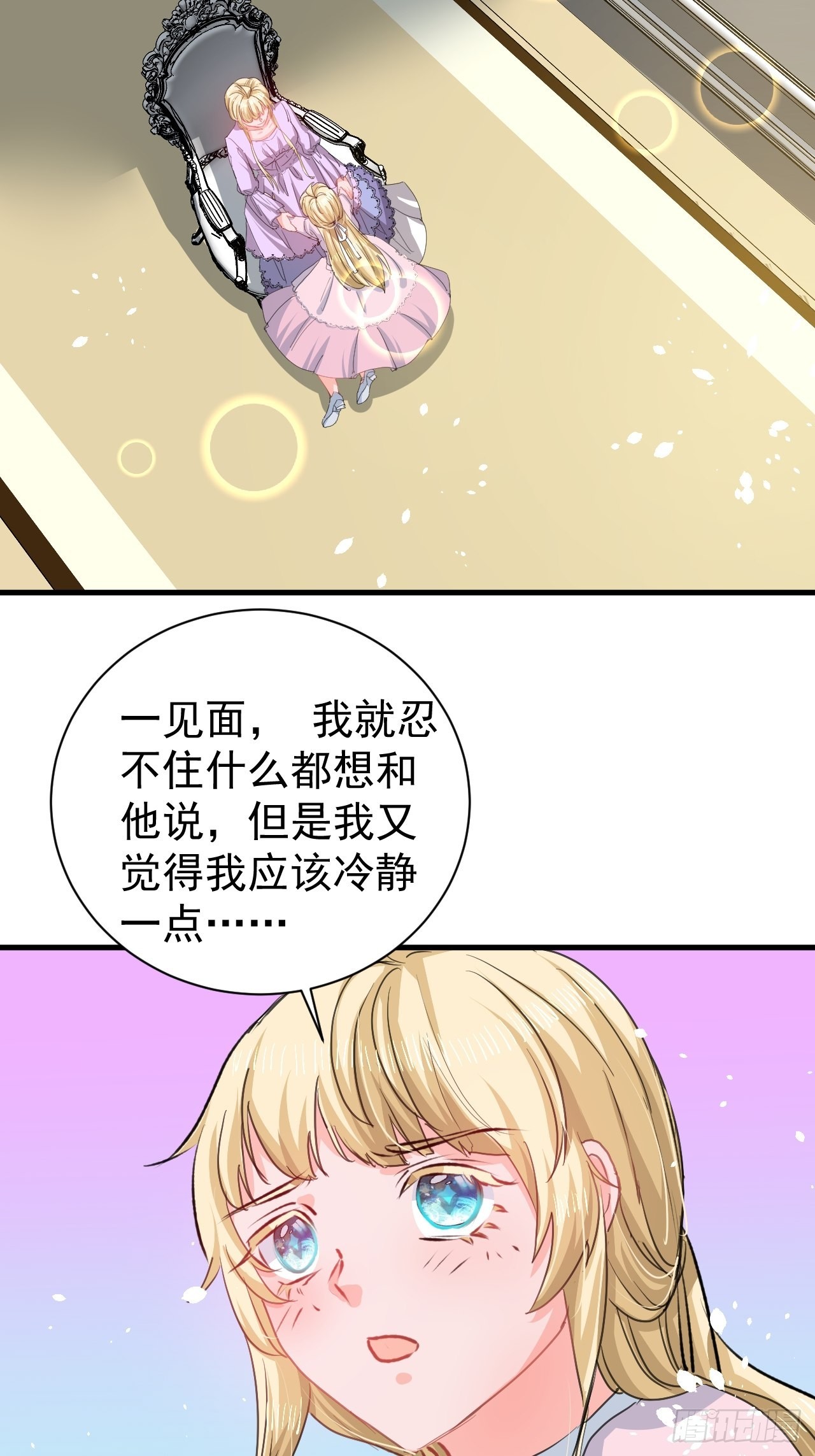 第138话 完美解决32