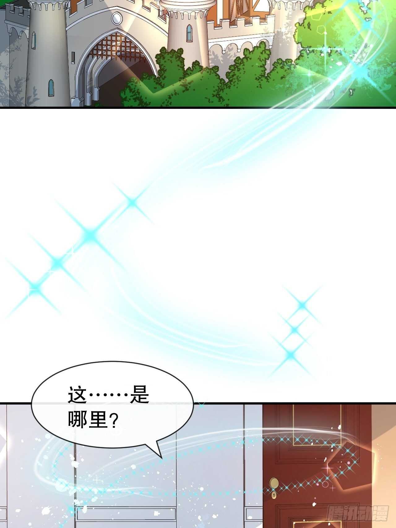 第44话 撕逼现场8