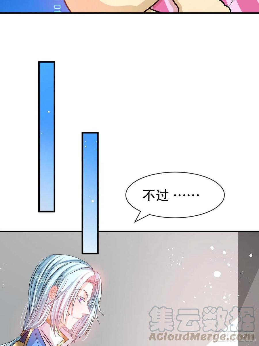 第77话 父王醒了？26
