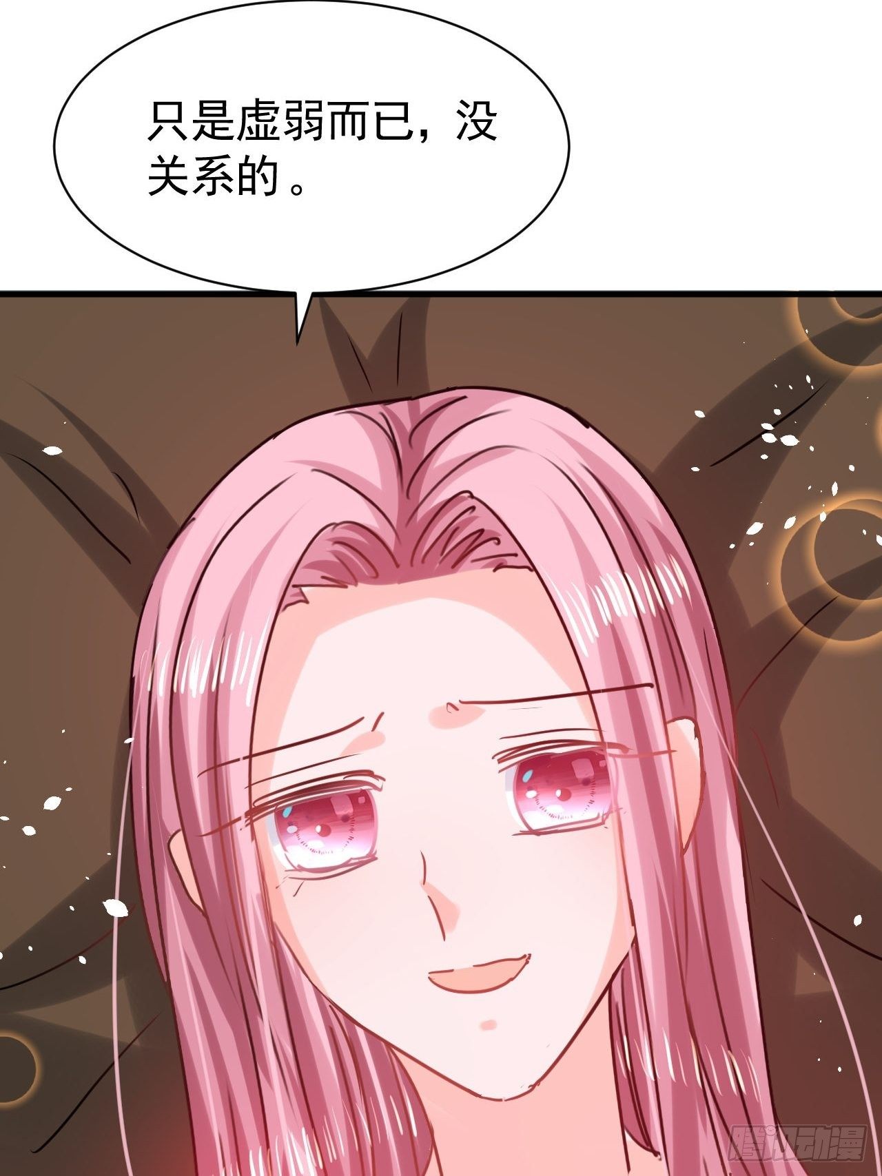 第117话 失去一半生命17