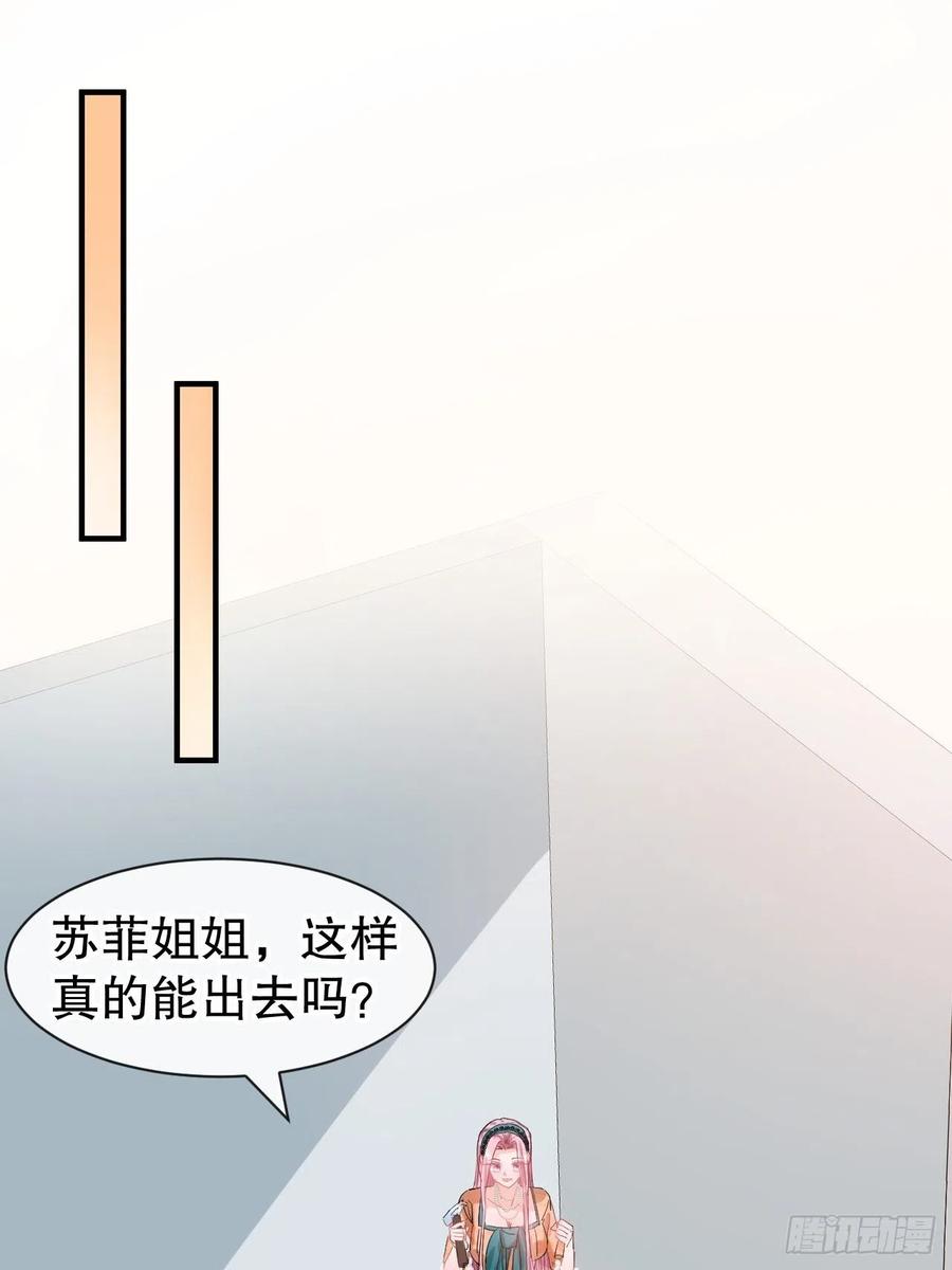 第76话 失忆道具19