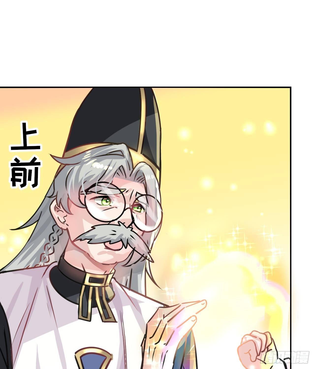 第17话 下毒的人是谁？！15
