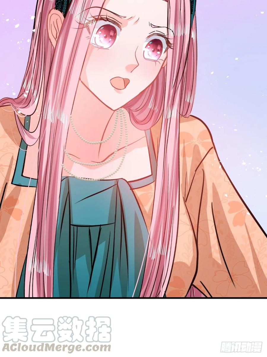 第76话 失忆道具24