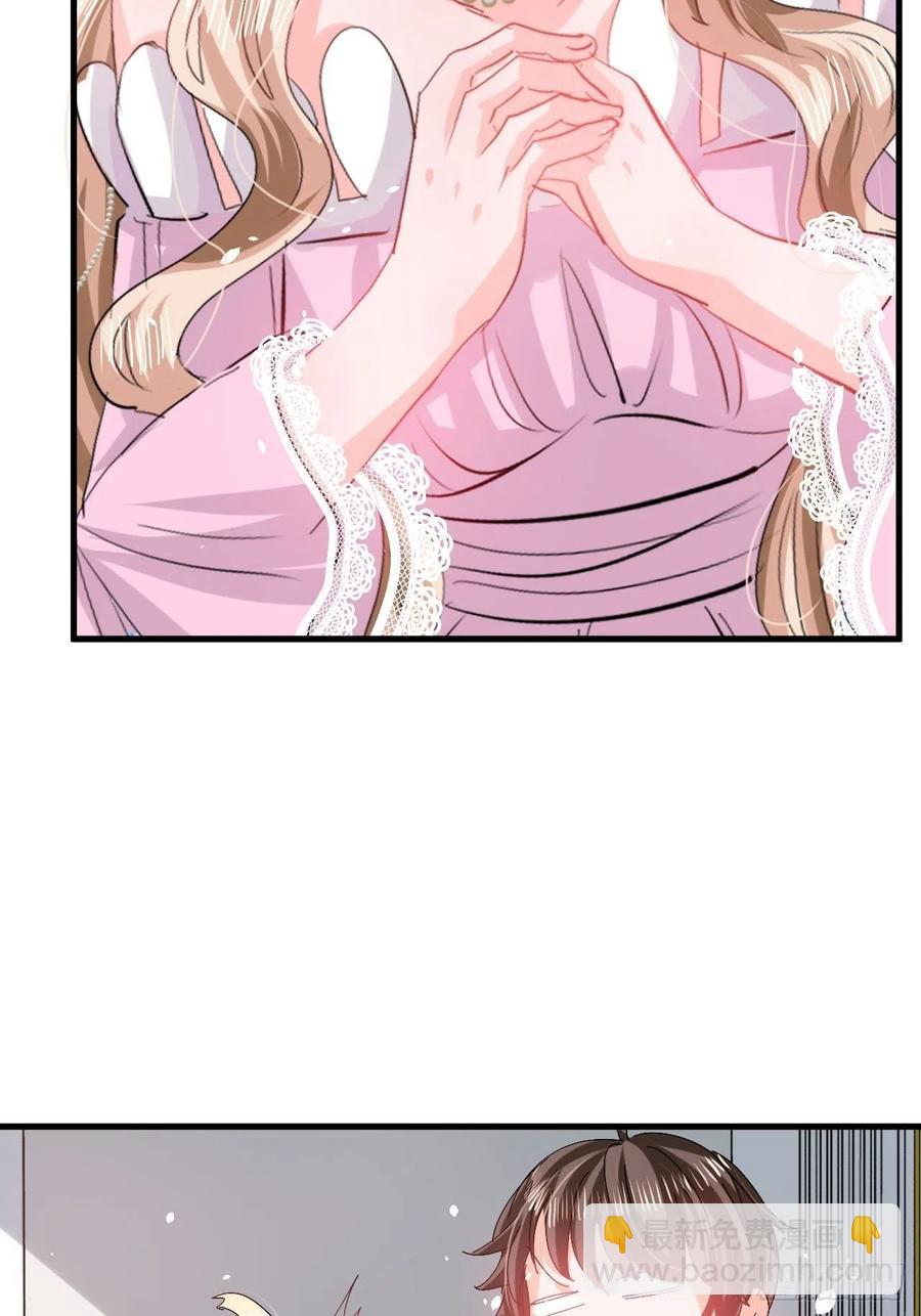 第97话 本王会好好补偿她的15