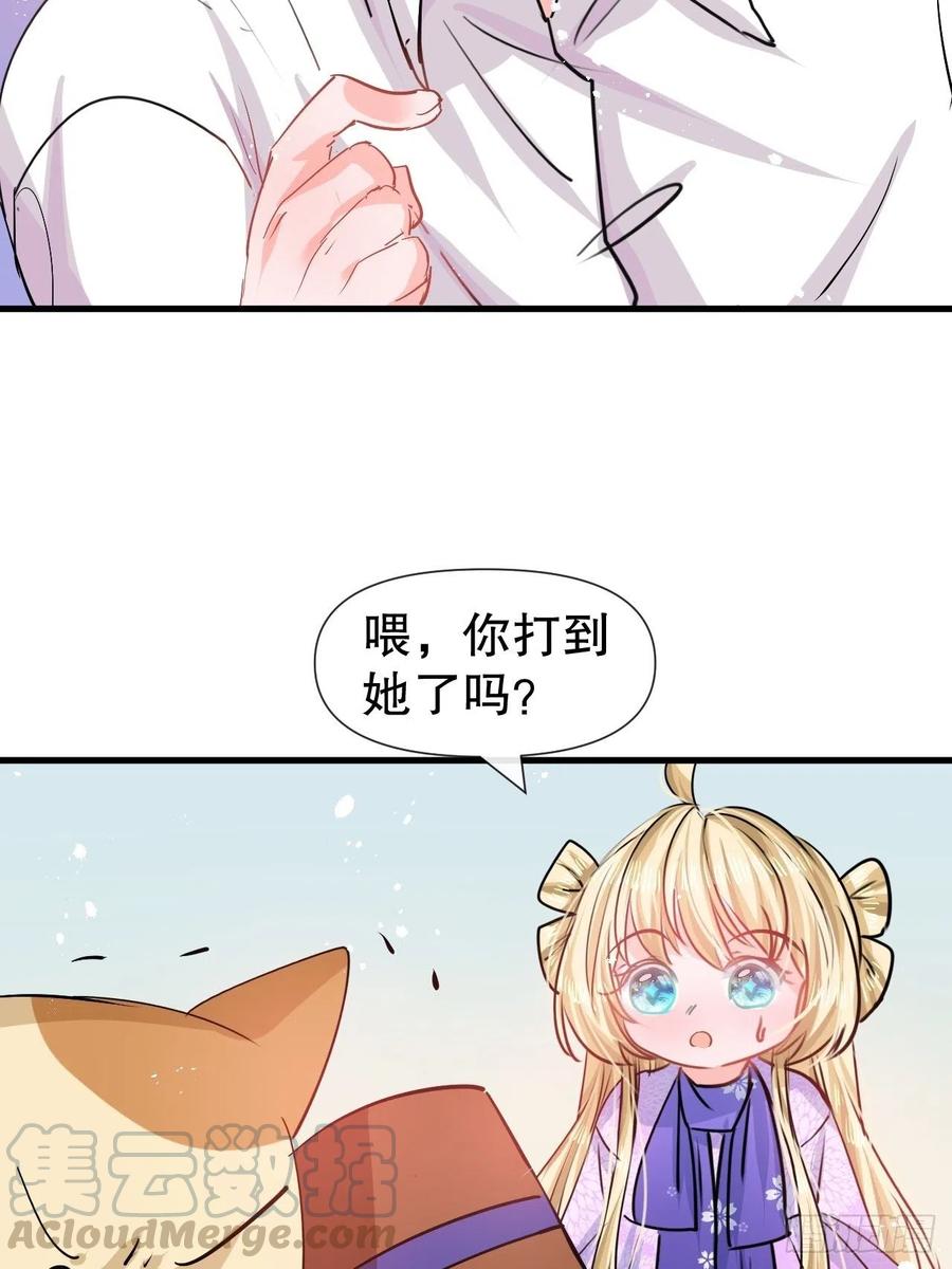 第82话 冲突30