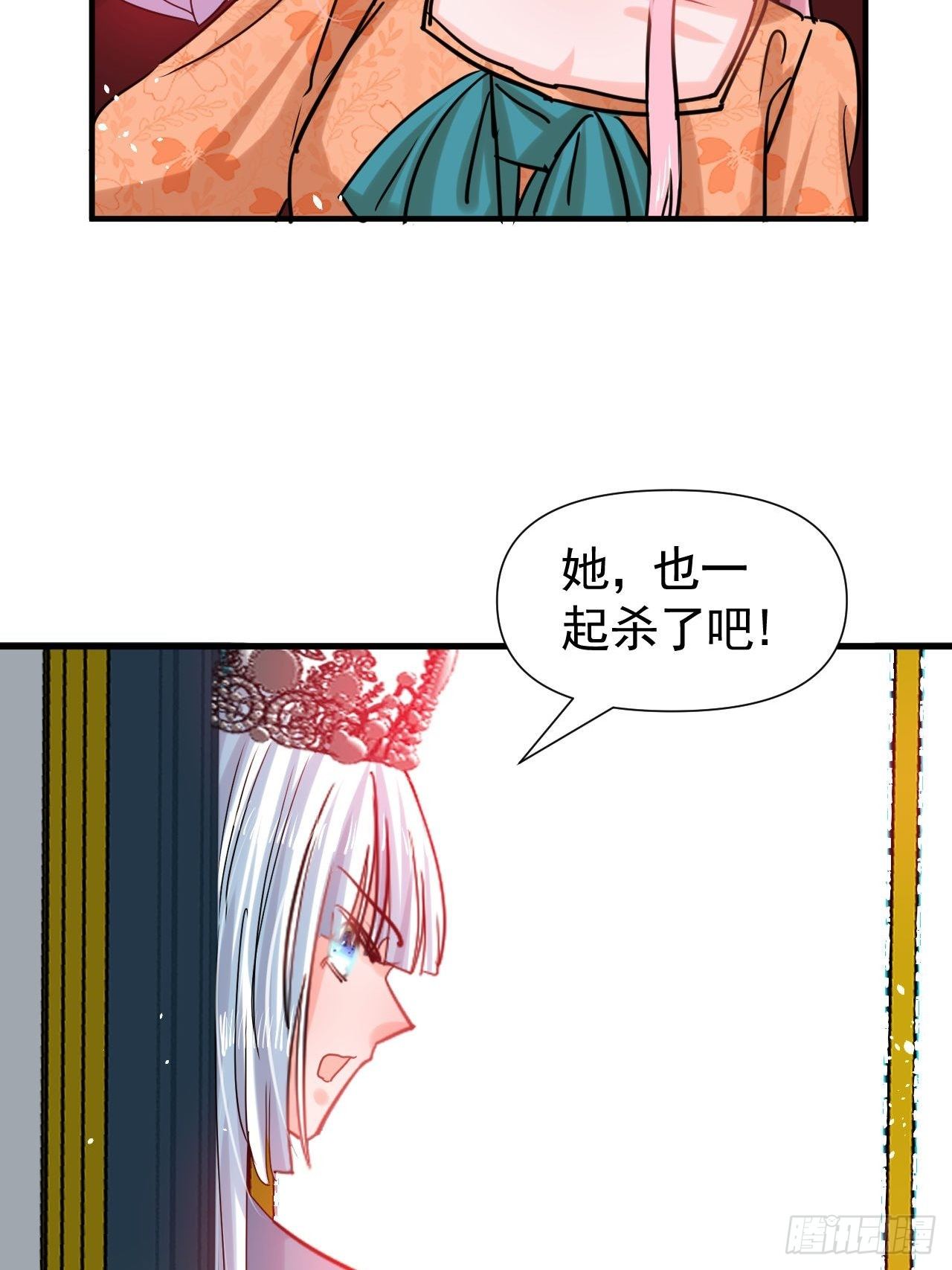 第115话 又一只系统15
